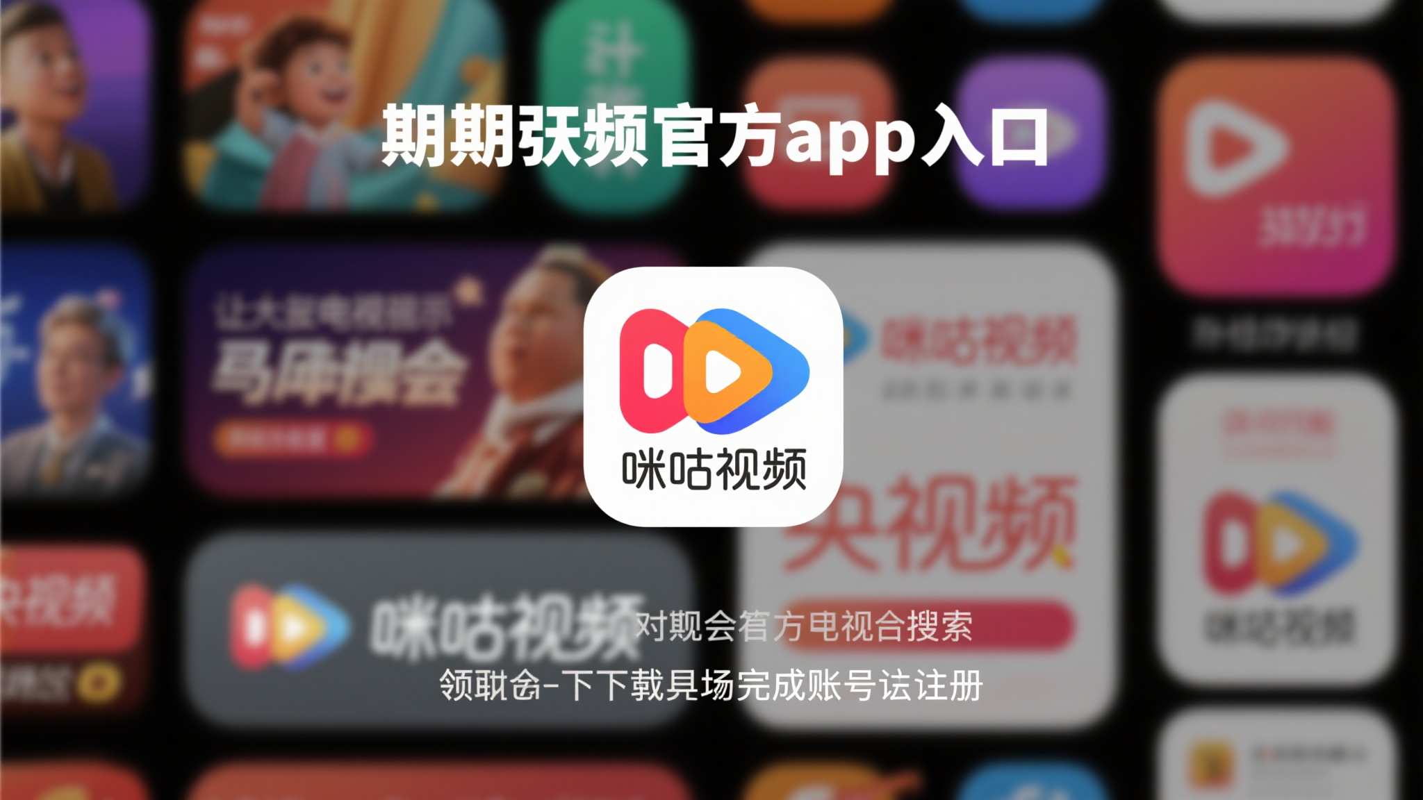 优秀成员一